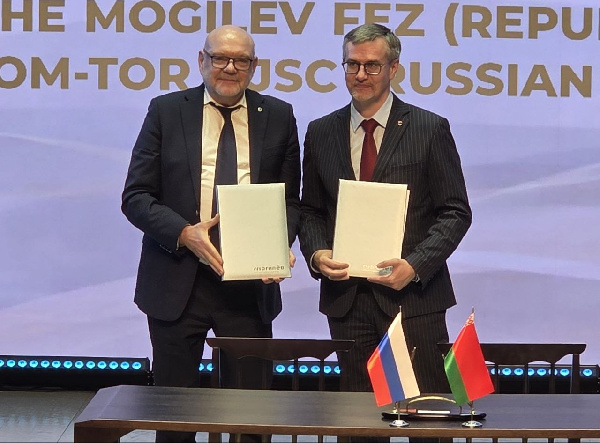 «Атом-ТОР» и СЭЗ «Могилев» заключили соглашение о сотрудничестве