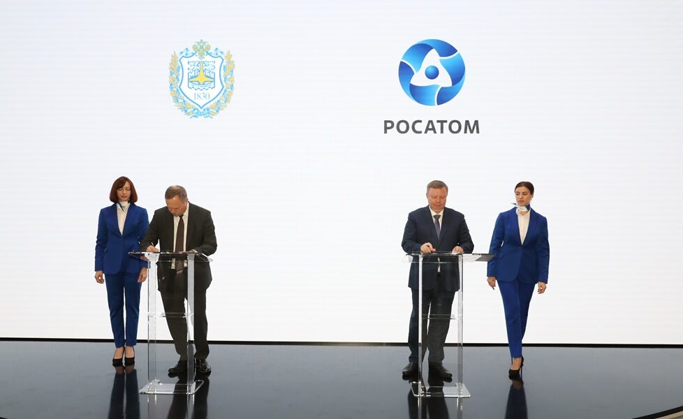 Росатом и МГТУ им. Н. Э. Баумана развивают сотрудничество