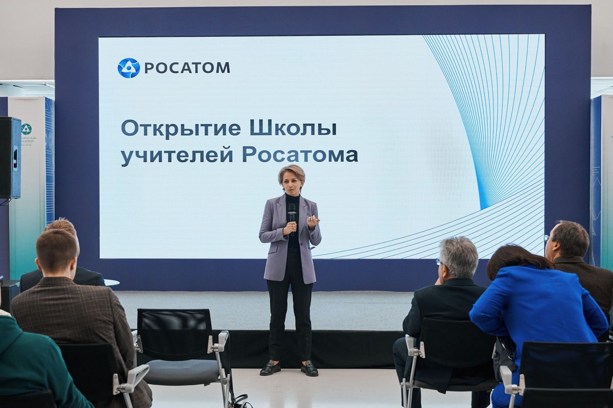 Стартовал набор во вторую «Школу учителей физики и математики “Росатома”»