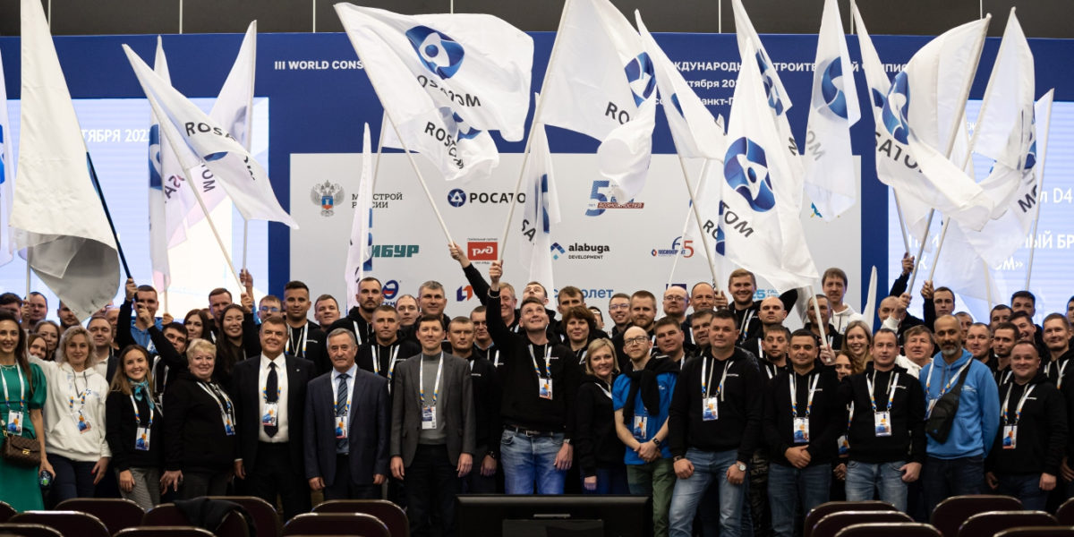 Открылся III Международный строительный чемпионат, проводимый при поддержке Росатома