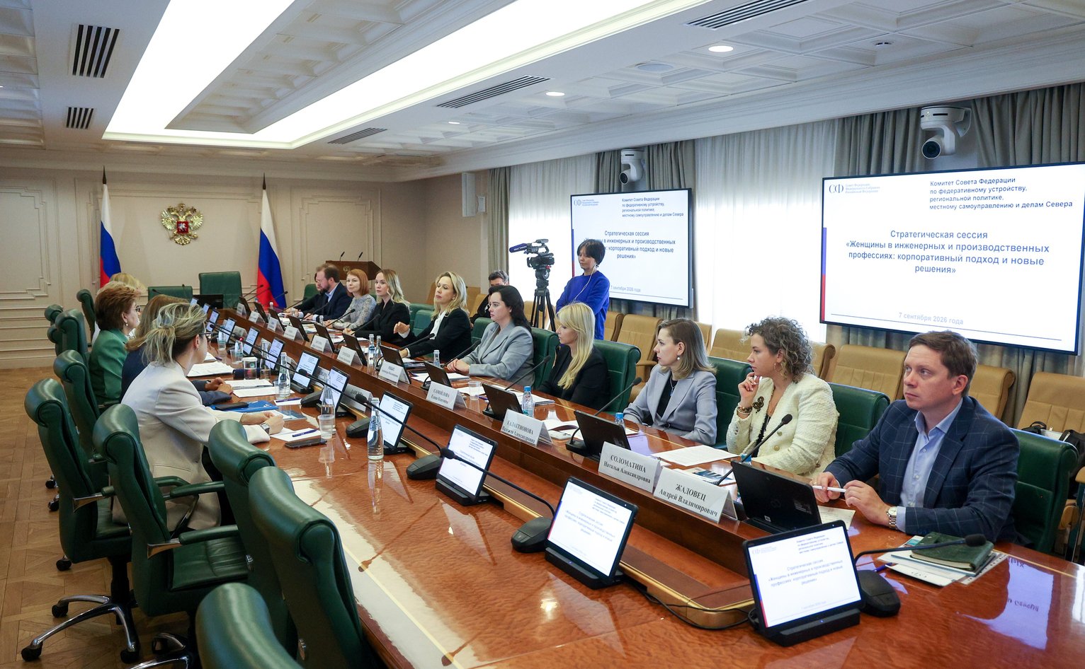 «Росатом» представил в Совете Федерации системный подход по поддержке и развитию женщин-профессионалов в атомной отрасли 