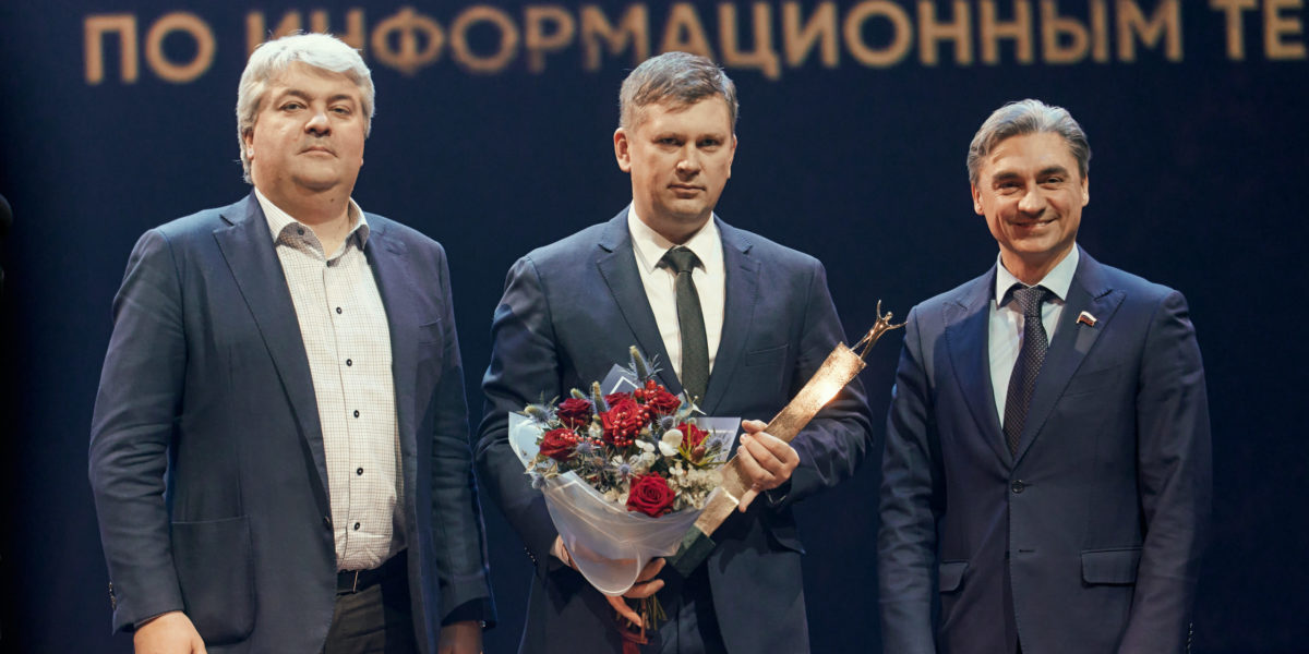 Директор по информационной инфраструктуре Росатома стал победителем премии АМР «Топ-1000 российских менеджеров»