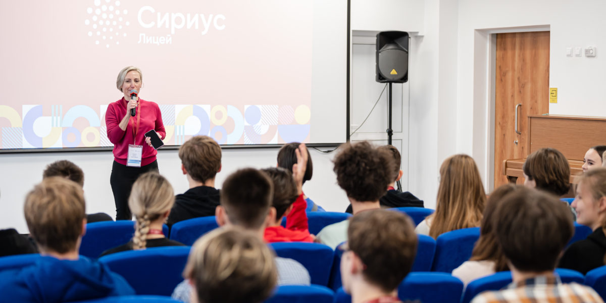 В «Сириусе» стартовала образовательная программа Росатома по квантовым вычислениям
