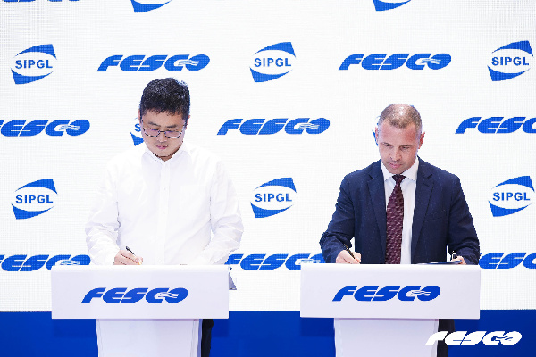 FESCO и SIPG Logistics договорились о развитии контейнерных перевозок через порт Шанхай