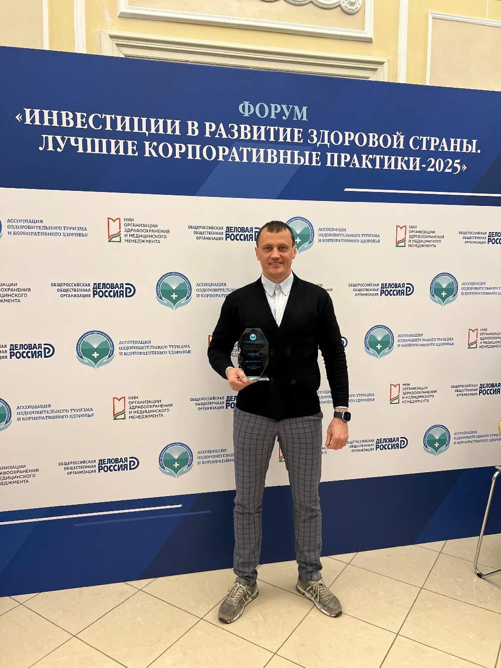 АНО «Атом-спорт» победило во всероссийском конкурсе «Инвестиции в развитие здоровой страны. Лучшие корпоративные практики–2025»