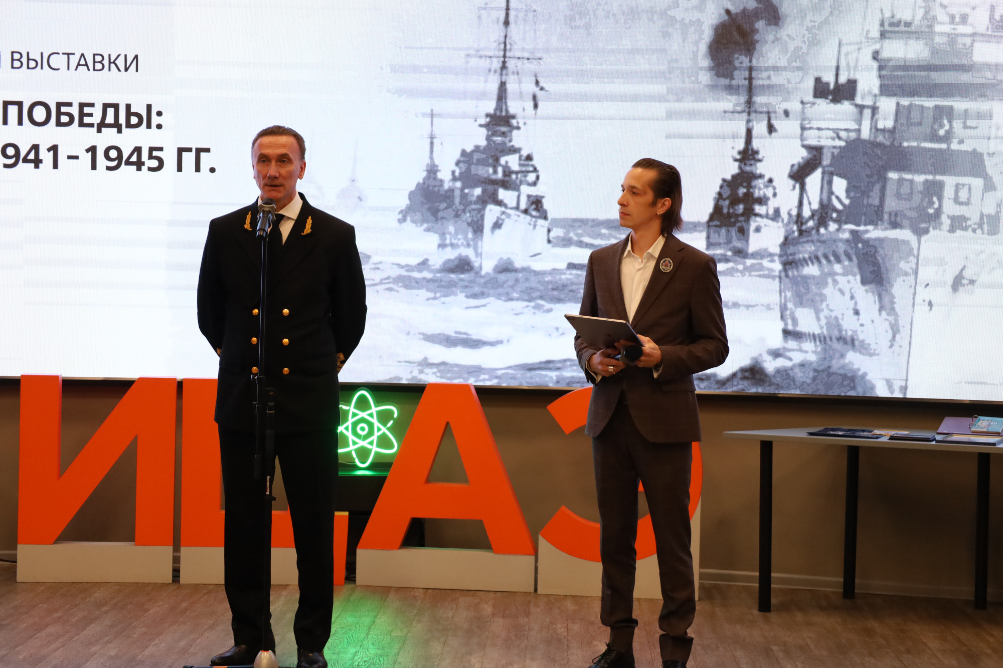 При поддержке «Росатома» на борту атомного ледокола «Ленин» открылась выставка памяти северных конвоев