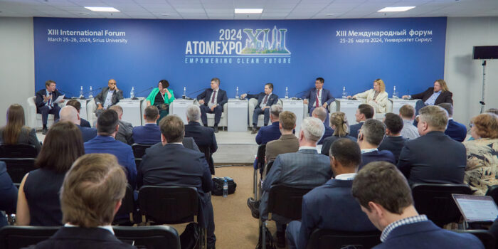 Photos: ATOMEXPO-2024. Session “Trends in the development of information infrastructure”