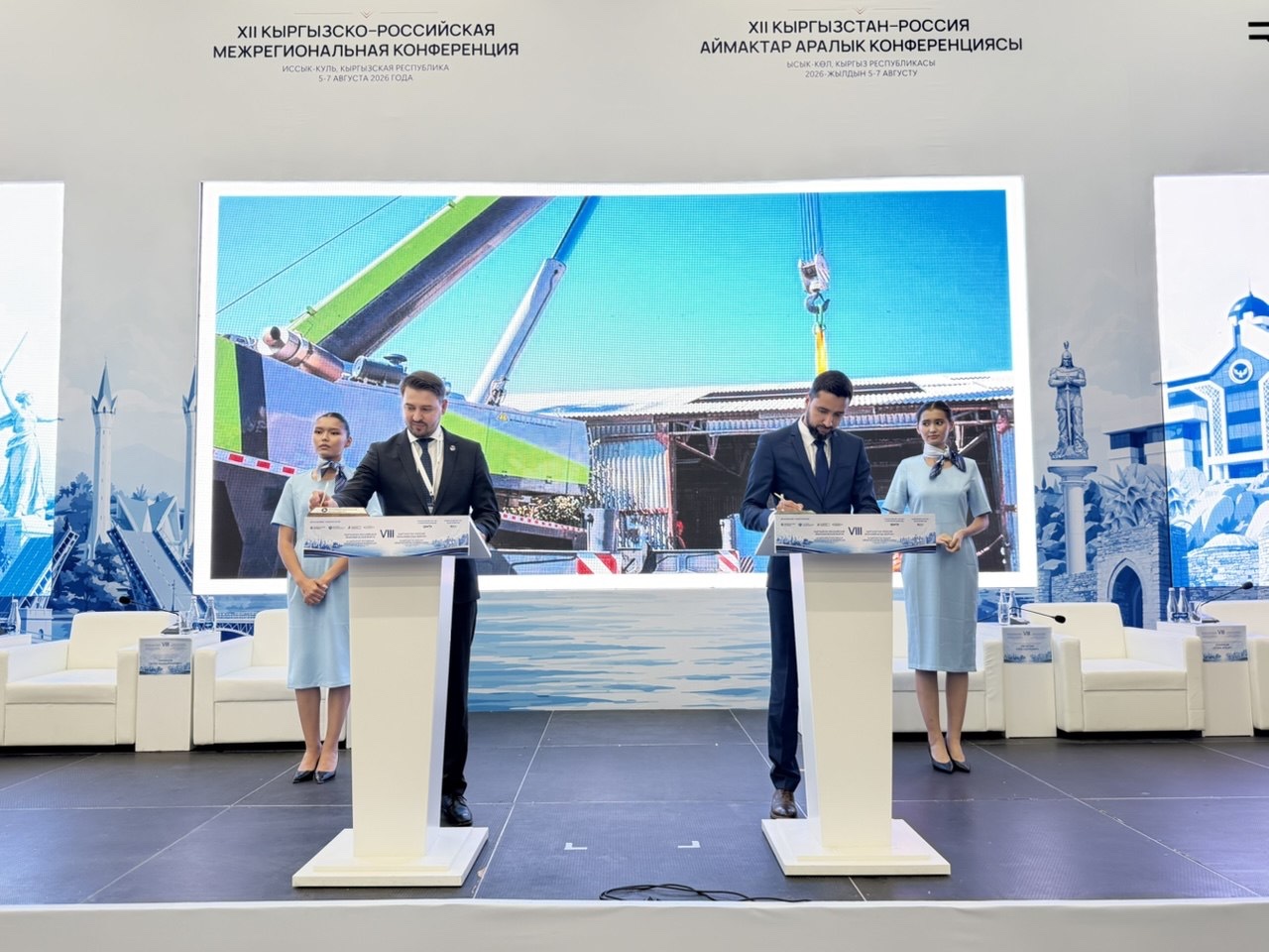 Rosatom and Russian-Kyrgyz Development Fund signed agreement to implement investment project for building and operating wind power plant
