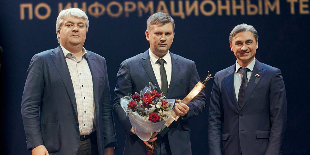 Директор по информационной инфраструктуре Росатома стал победителем премии АМР «Топ-1000 российских менеджеров»