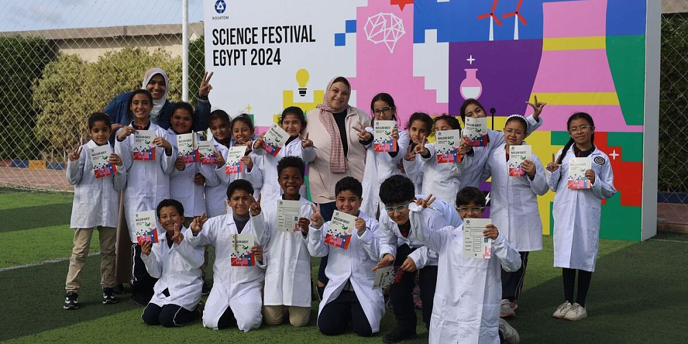 Rosatom Concludes Second Science Festival in Egypt