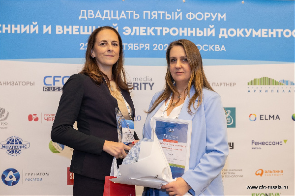 «Росатом» стал победителем конкурса и премии на лучшую систему электронного документооборота в России и СНГ