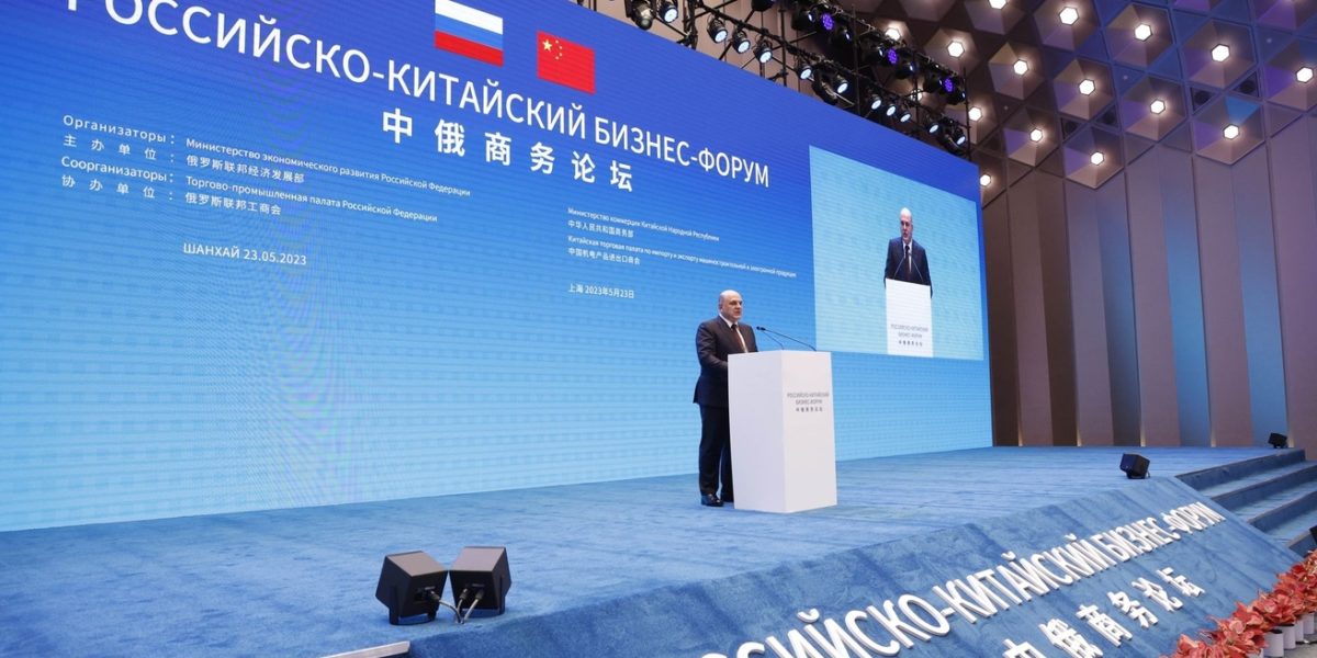 Все договоренности в атомной энергетике исполняются – Михаил Мишустин на Российско-Китайском бизнес-форуме