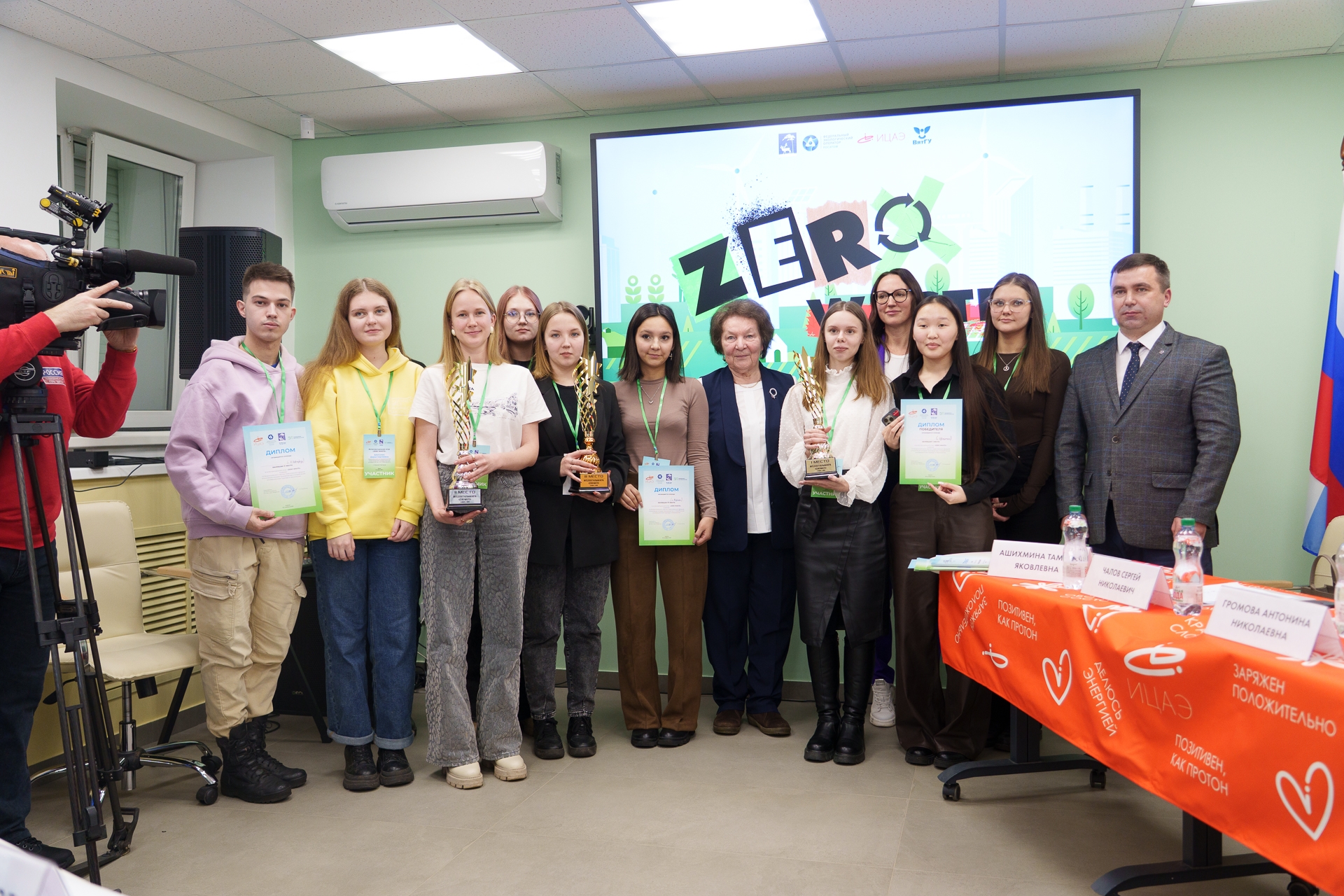 При поддержке «Росатома» в Кирове состоялся форум по утилизации отходов производства и потребления