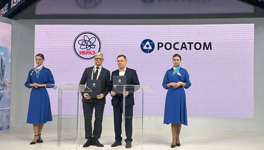 Техническая академия Росатома и ИБРАЭ РАН заключили соглашение о сотрудничестве 