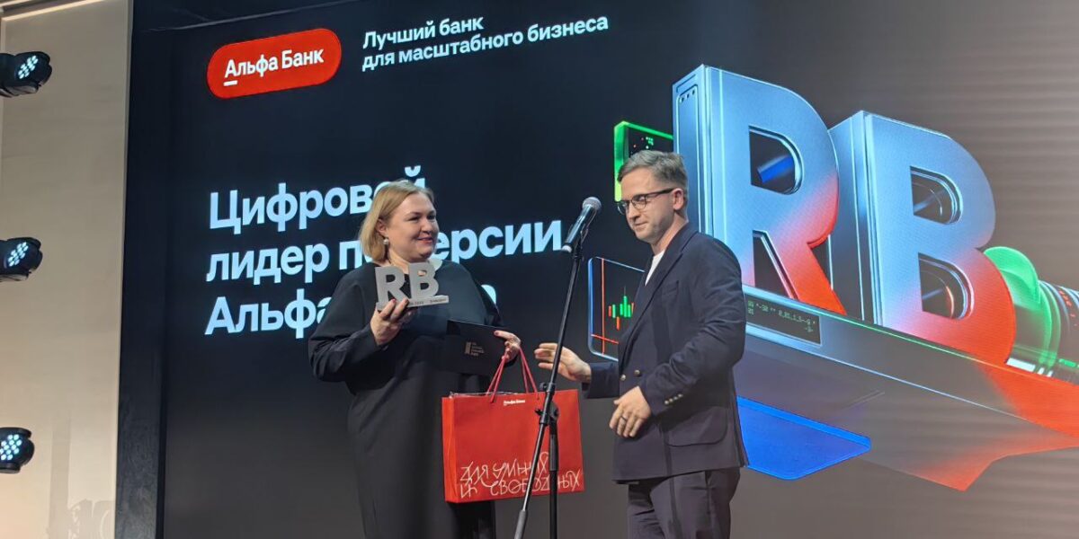 Программный комплекс дочерней компании «Росатома» стал лауреатом премии RB Digital Awards