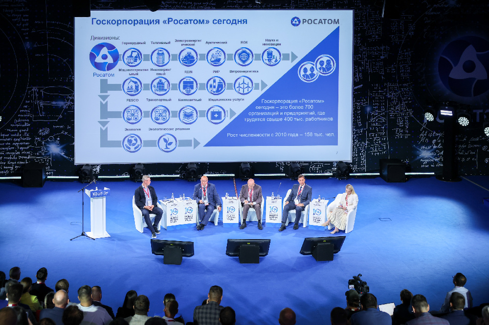 «Росатом» принял участие в X Всероссийской неделе охраны труда