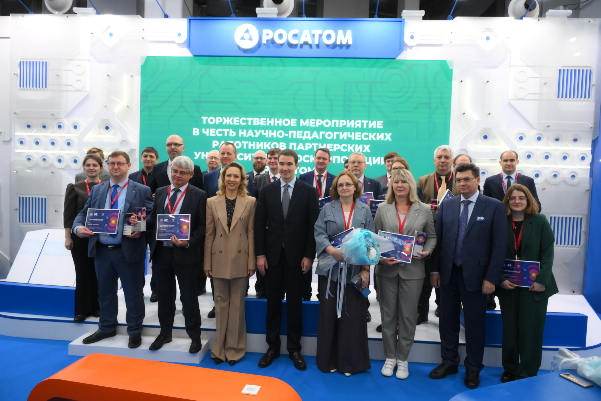 «Росатом» на V Конгрессе молодых ученых отметил лучших научно-педагогических работников партнерских вузов 