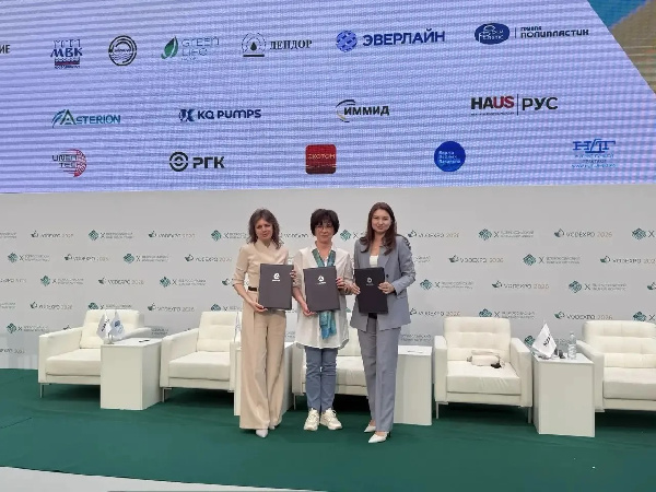 «Росатом Экологический интегратор» подписал соглашение о разработке инновационных подходов обращения с осадком сточных вод 