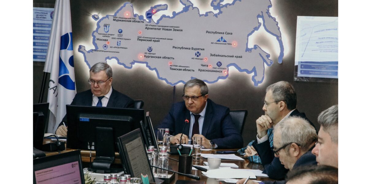 В Горнорудном дивизионе «Росатома» подвели производственные итоги работы в 2024 году