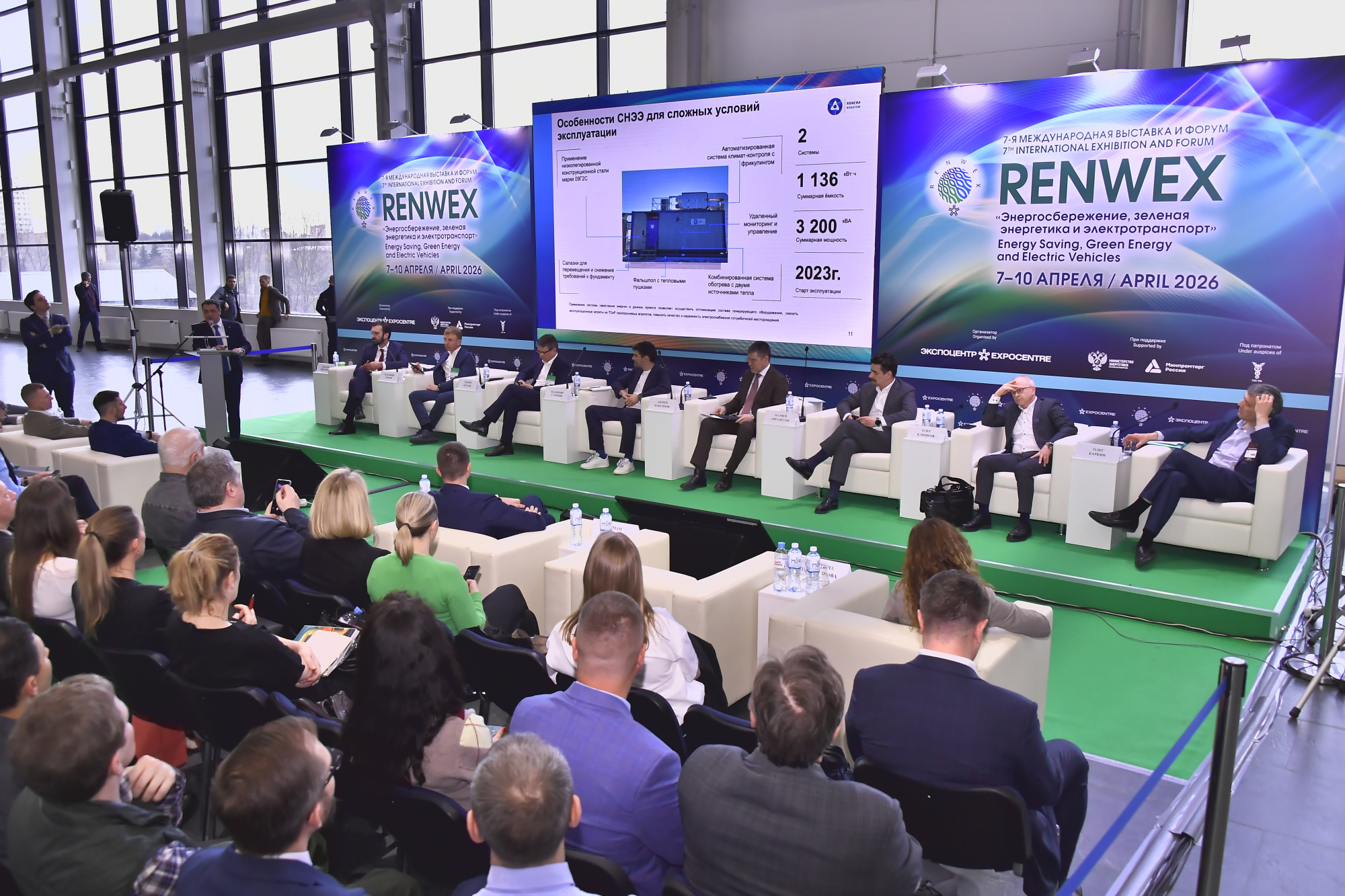 Предприятия «Росатома» приняли участие в международной выставке Renwex-2026