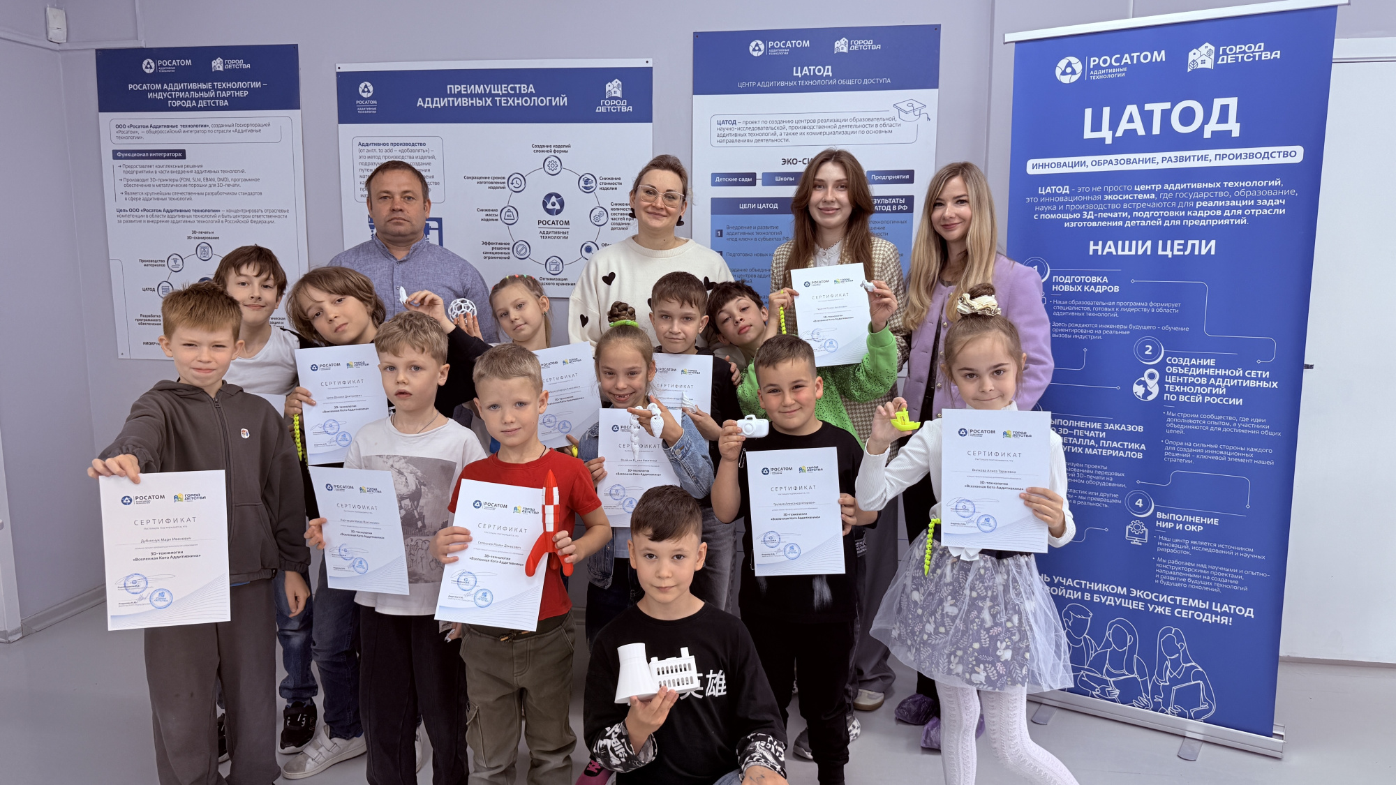 При поддержке «Росатома» дети в подмосковных детсадах впервые прошли курс обучения аддитивным технологиям