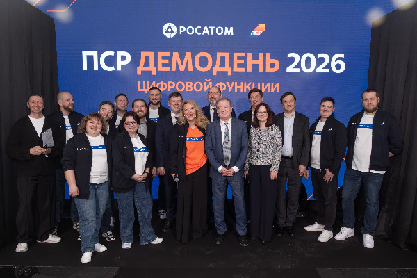 В «Росатоме» определили победителей внутреннего конкурса цифровых инициатив 