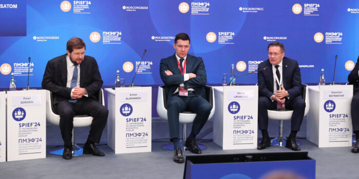 Фото: ПМЭФ-2024. «Росатом» принял участие в пленарной сессии «Технологическая экосистема будущего: на благо человечества и планеты». 7 июня 2024 г.