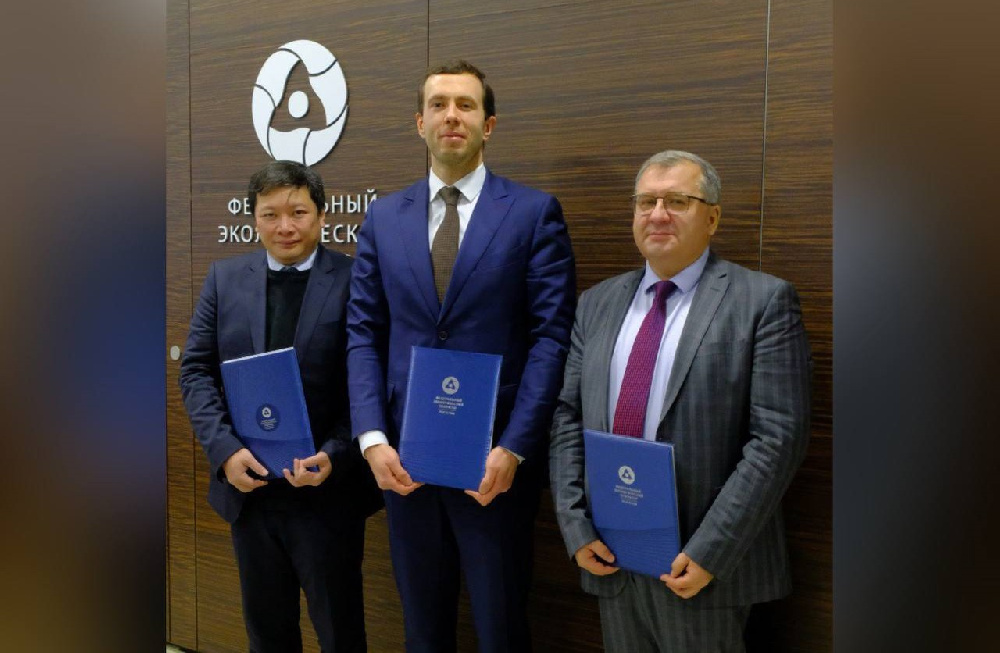 Организации «Росатома» подписали соглашение о намерениях в сфере экологии с Академией наук и технологий Вьетнама 