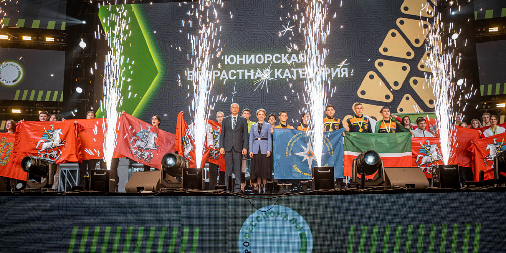 Финалистам чемпионата «Профессионалы» вручили сертификаты на стажировку в Росатоме