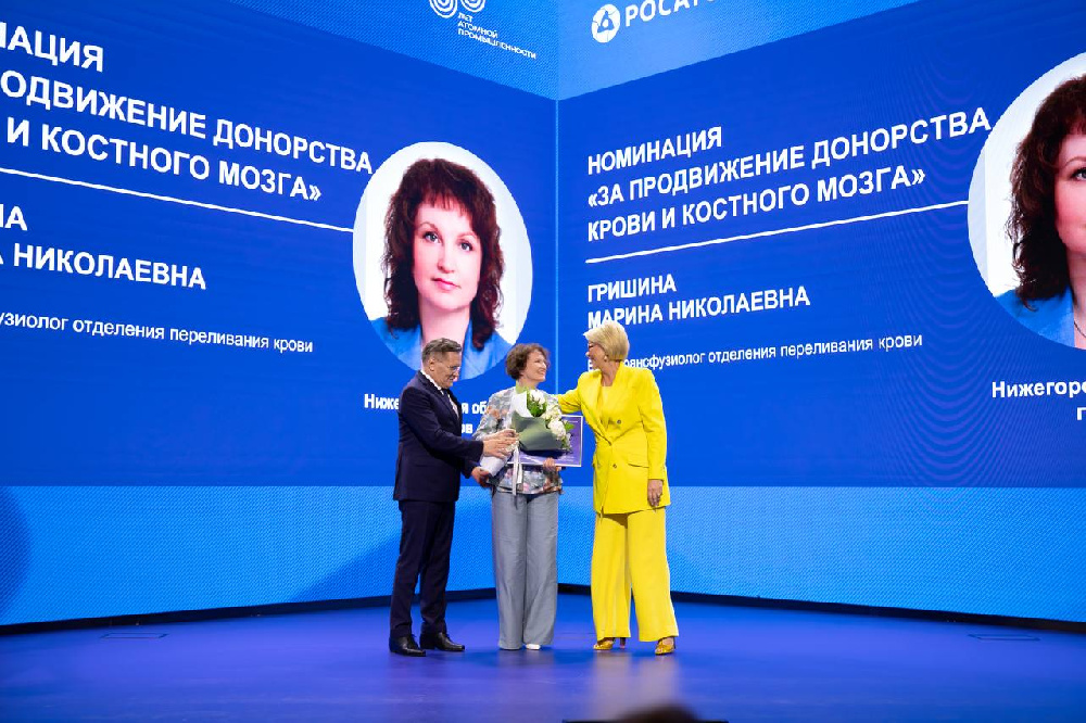 Победителями конкурса «Лучший медицинский работник ведомственной медицины» стали более 200 специалистов из медицинских учреждений «атомных» городов