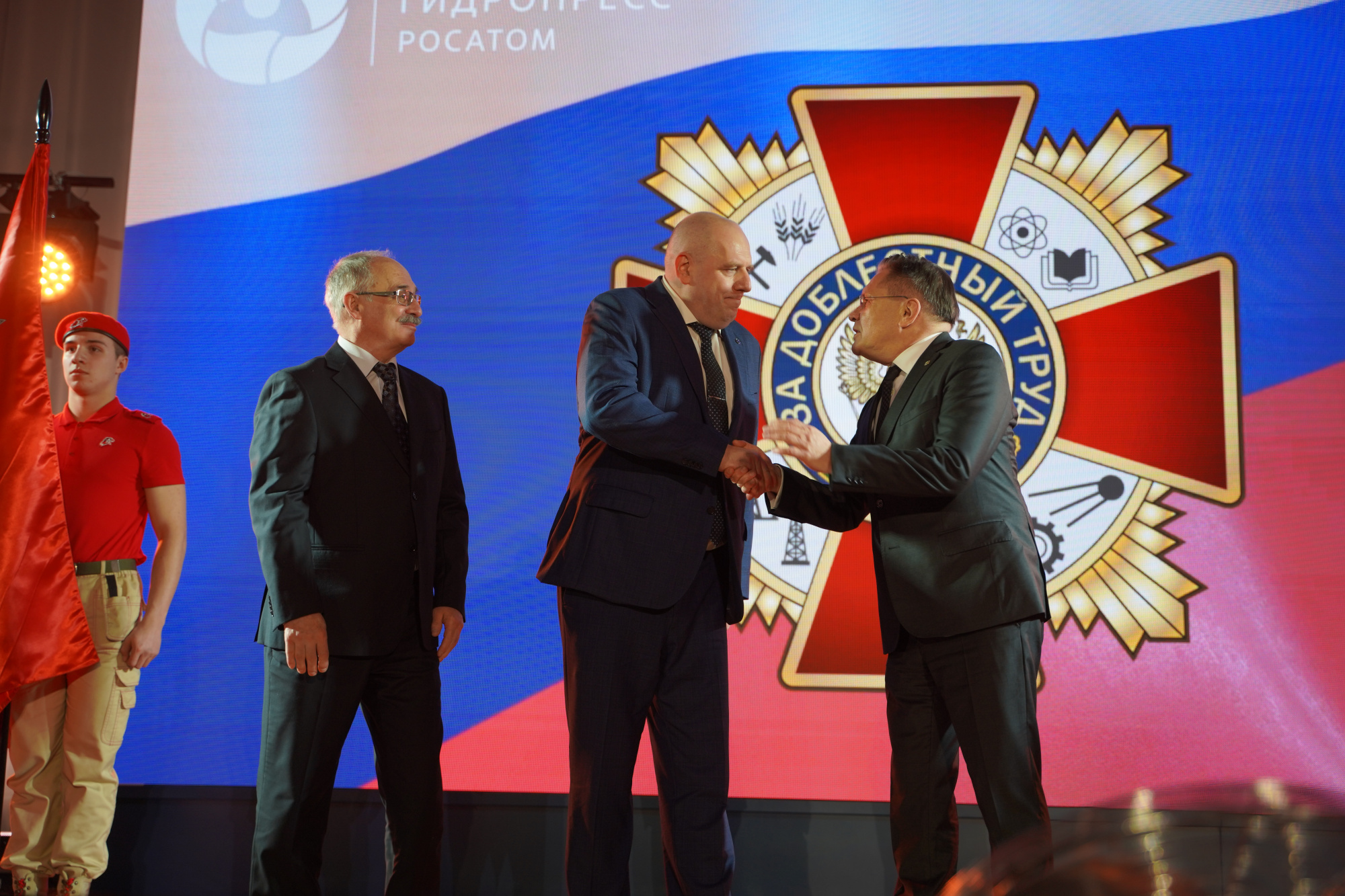 В честь 80-летия в ОКБ «Гидропресс» прошла церемония награждения сотрудников