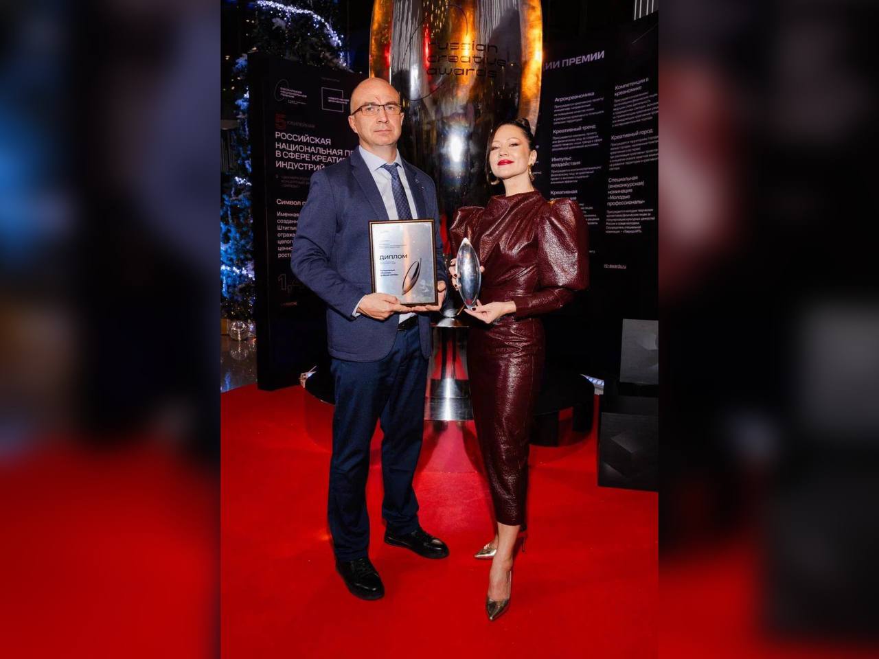 «Росатом» стал одним из лауреатов V Российской национальной премии в сфере креативных индустрий