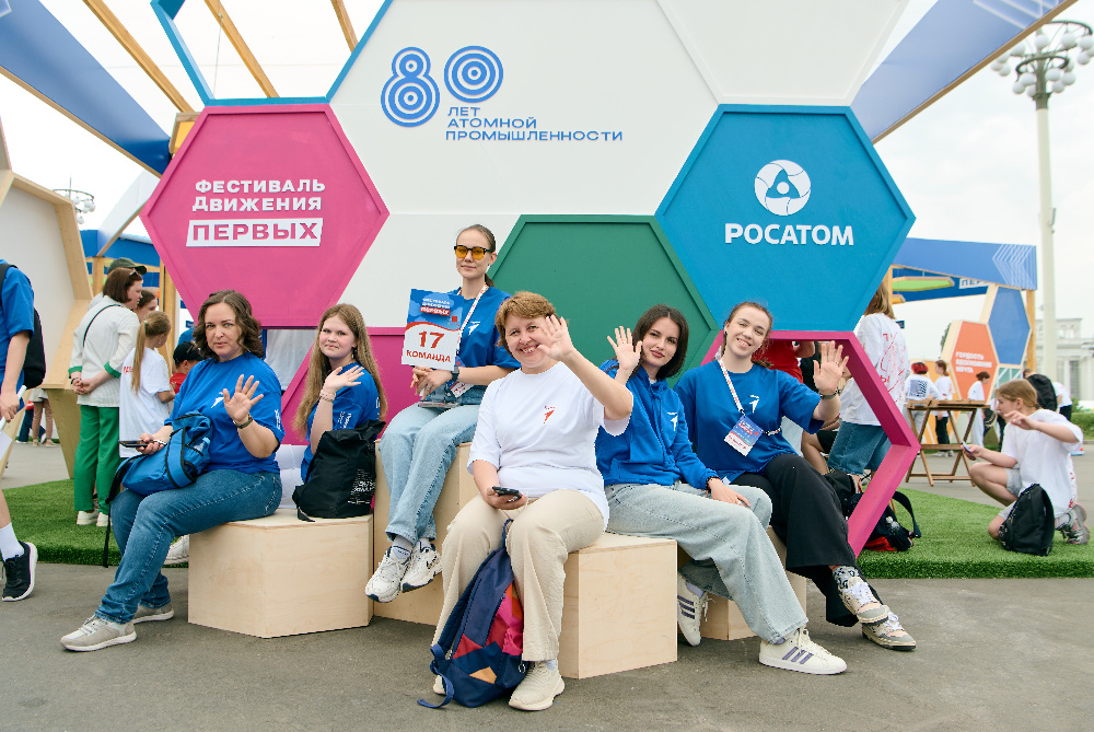 Фестиваль «Движения первых» собрал более 235 тысяч зрителей, детей и взрослых