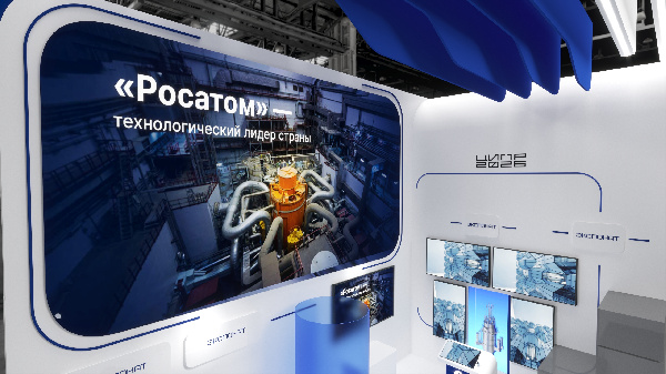 «Росатом» примет участие в конференции ЦИПР-2026 в Нижнем Новгороде