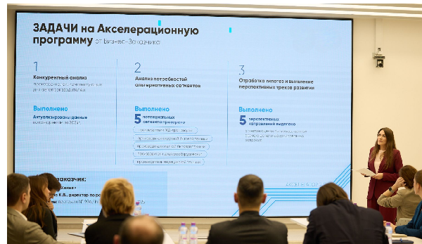 Подведены итоги пятого цикла отраслевого акселератора «Росатома»