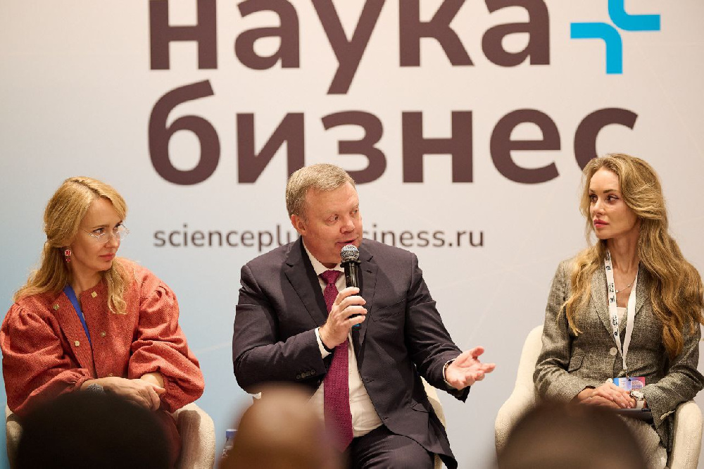 «Росатом» представил свое видение международного сотрудничества на XII конгрессе «Инновационная практика: наука плюс бизнес»