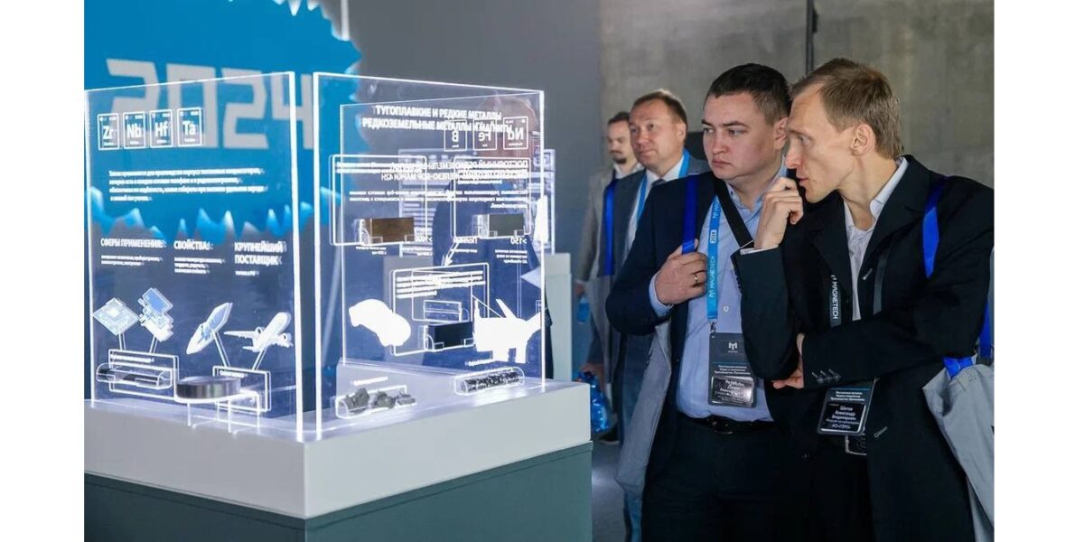 «Росатом» провел I Всероссийскую научно-техническую конференцию «Постоянные магниты: Наука и технологии. Производство. Применение»