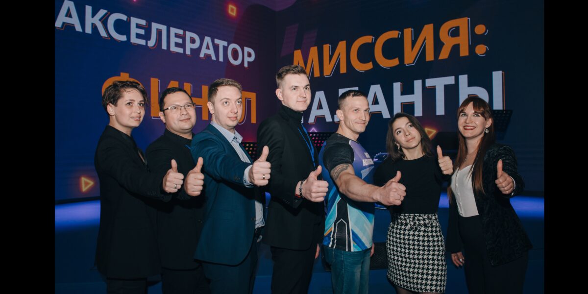 Стартовал прием заявок в акселератор «Миссия: Таланты», нацеленный на отбор инновационных проектов в сфере образования