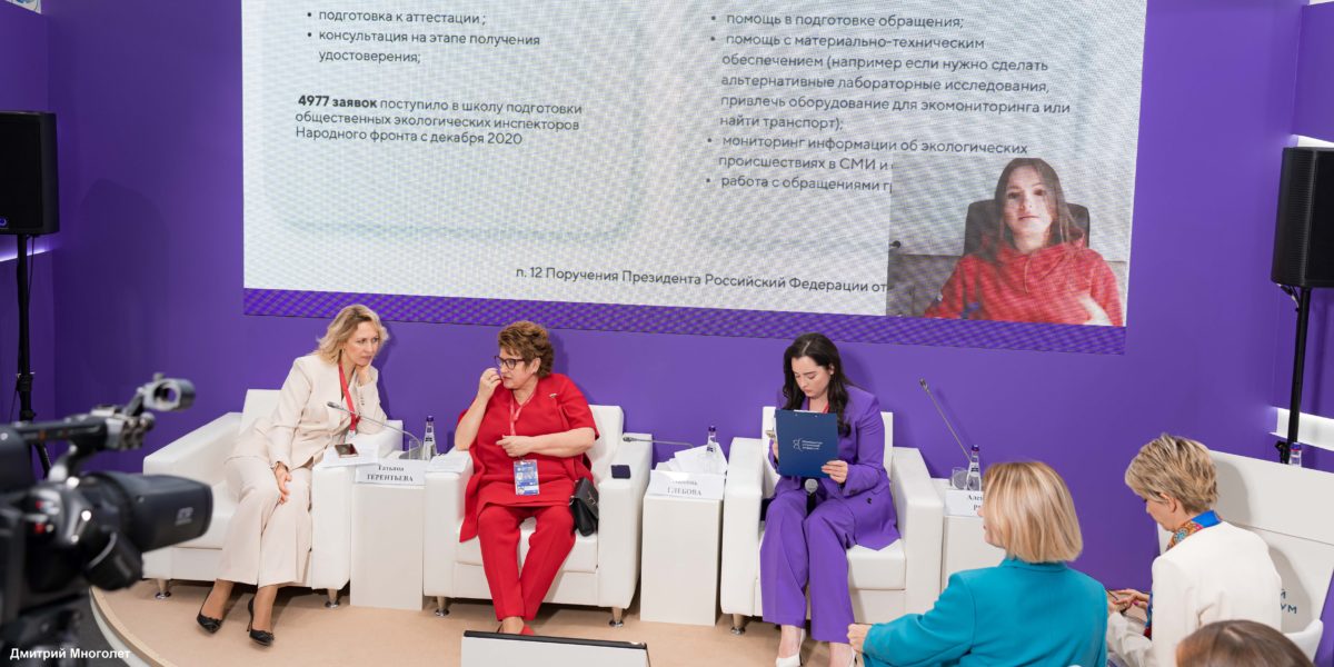 ПМЭФ 2023: Росатом принял участие в Евразийском женском форуме 