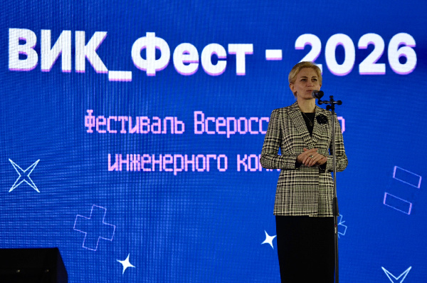 «Росатом» принял участие в главном инженерном фестивале страны