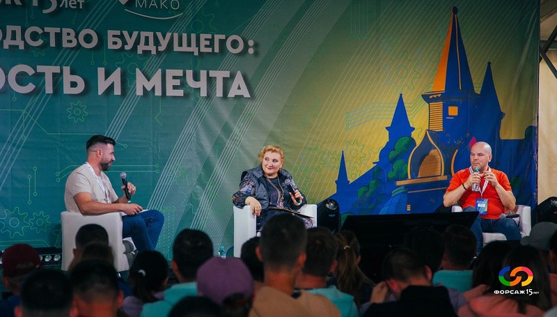 Представители предприятий и городов «Росатома» приняли участие в форуме «Форсаж»