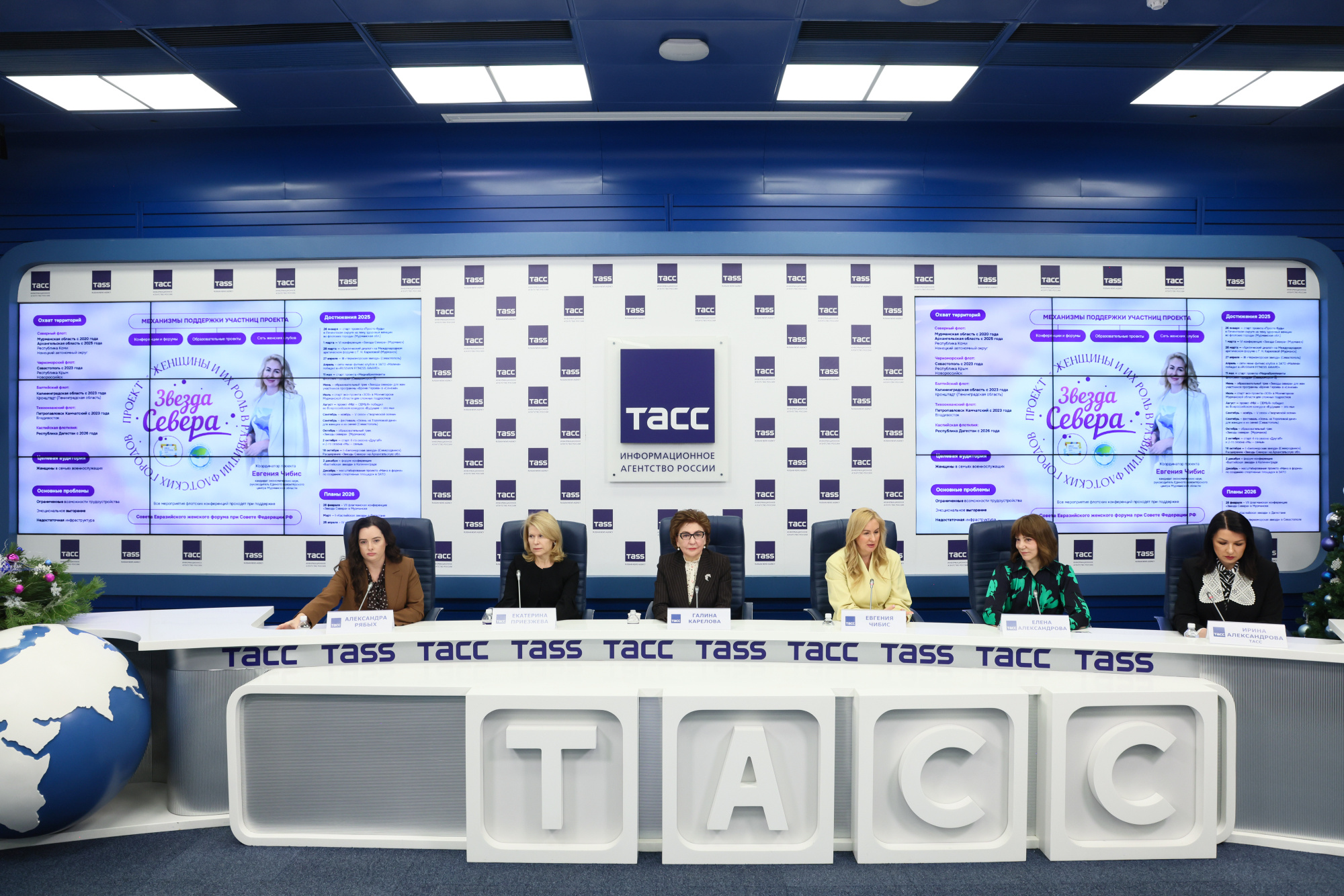 Женское сообщество «Росатома» представило результаты деятельности за 2025 год