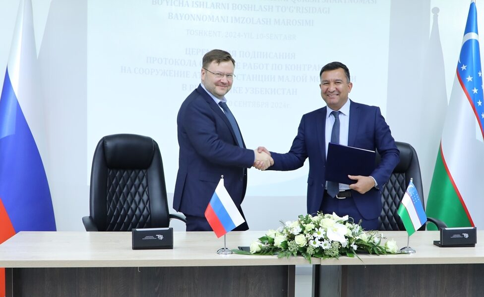 Protocol on commencement of works under the low-power NPP project in Uzbekistan has been signed