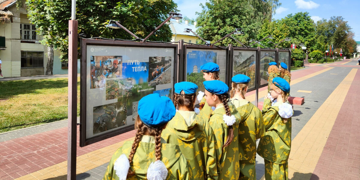 Компания «Росатома» проведет серию фотовыставок о том, как появляется тепло в домах