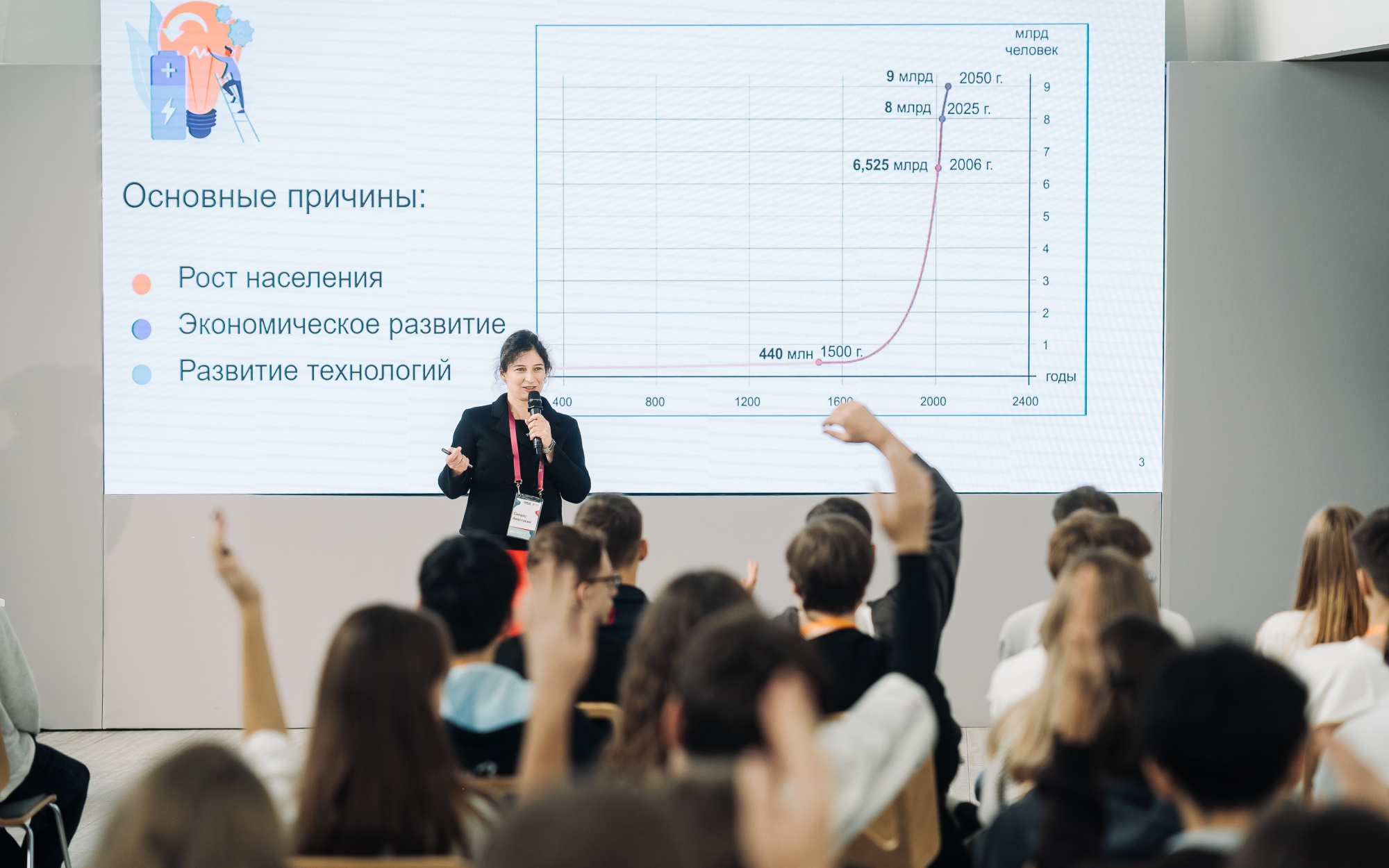 «Росатом» запустил учебный курс для школьников о цифровых технологиях новой атомной энергетики