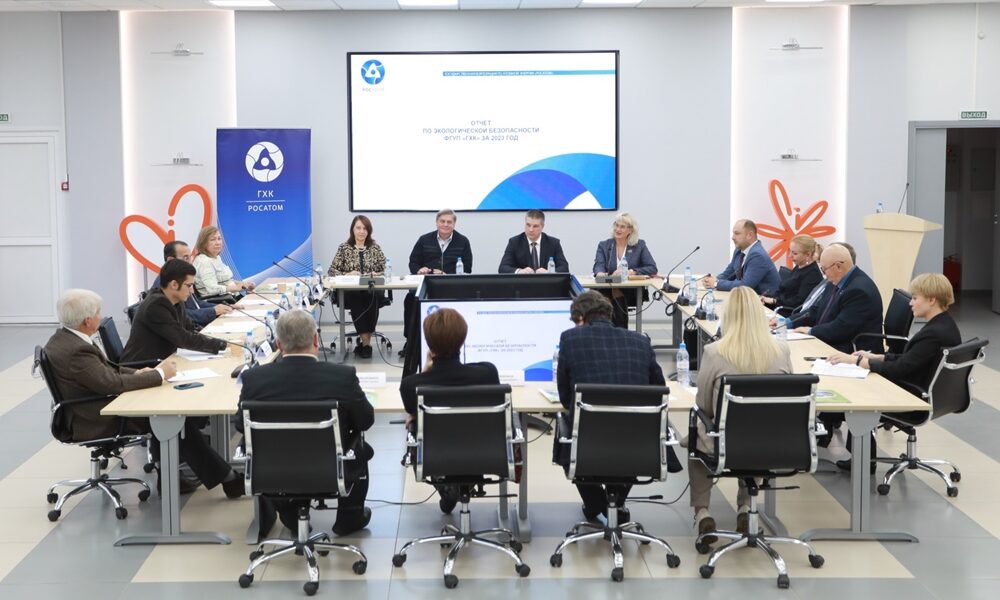 Горно-химический комбинат презентовал общественникам и экологам отчёт по экологической безопасности