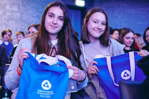 «Росатом» проведет для российских школьников «Урок цифры» по квантовым технологиям 