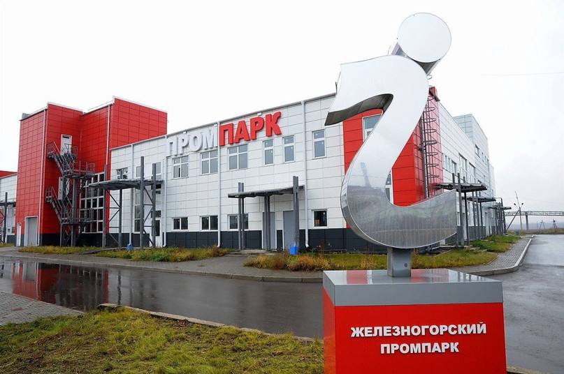 Новый резидент ТОР «Железногорск» будет развивать высокие технологии