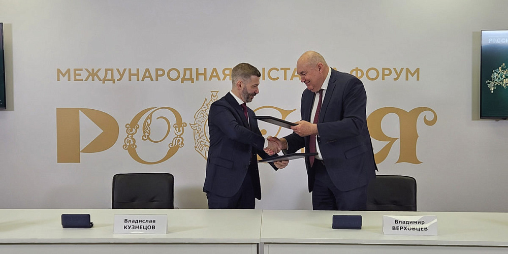 Горнорудный дивизион Росатома и правительство Чукотского автономного округа подписали соглашение о сотрудничестве