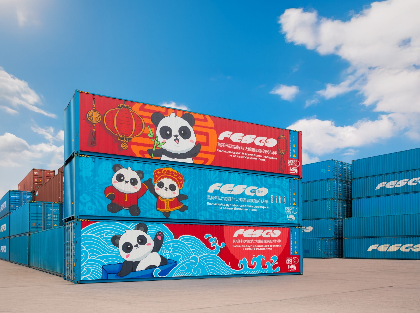 FESCO открыла офис в китайском Чэнду для развития перевозок через сухопутье 